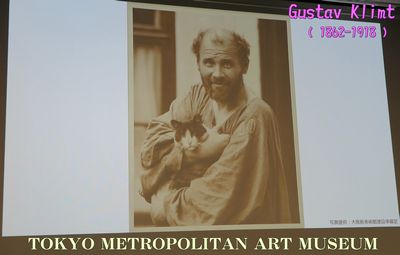 グスタフ・クリムト